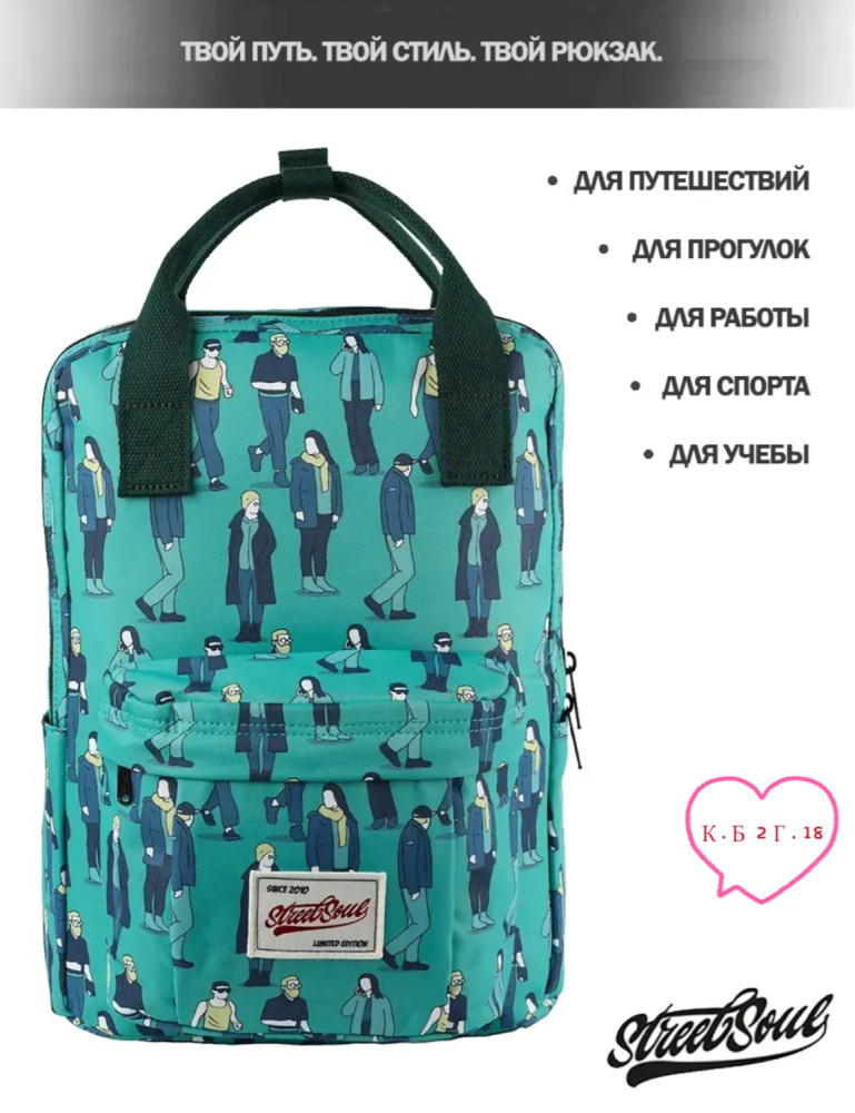 Рюкзак Без выбора цвета купить в Интернет-магазине Садовод База - цена 200 руб Садовод интернет-каталог