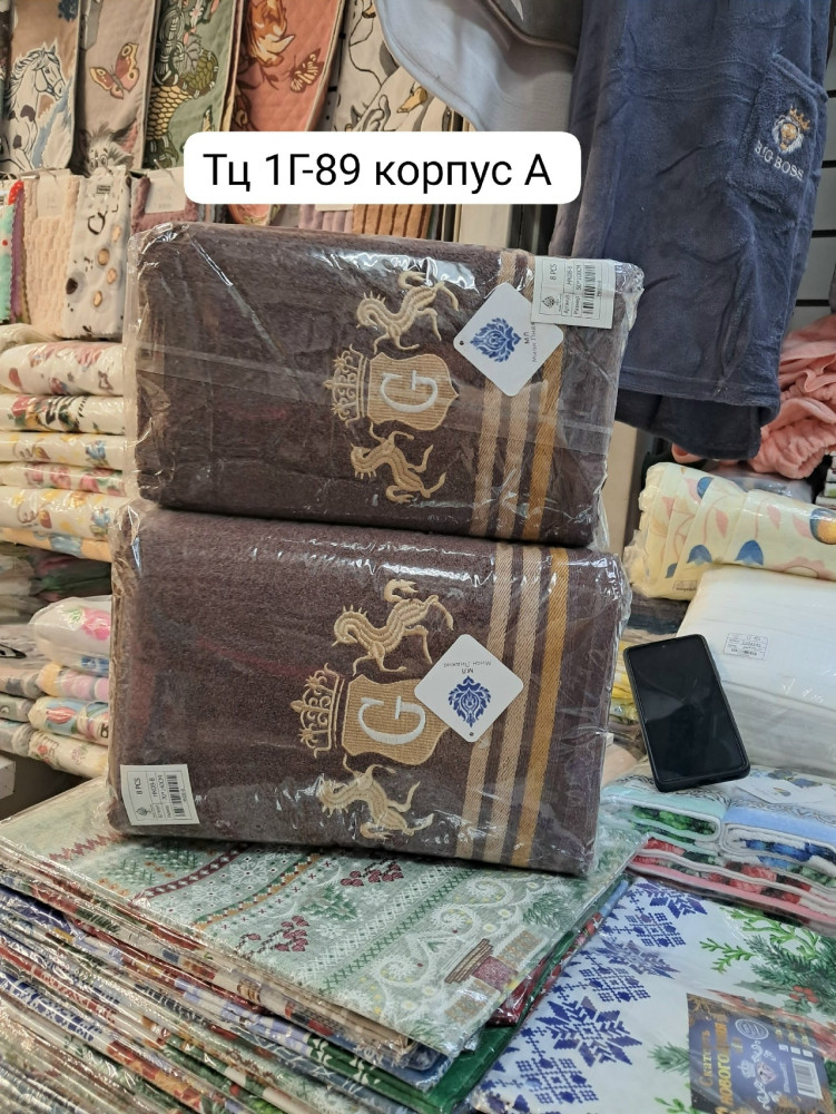 Махровое полотенца купить в Интернет-магазине Садовод База - цена 1200 руб Садовод интернет-каталог