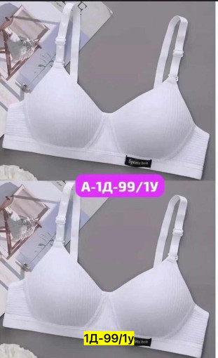 Бюстгальтер САДОВОД официальный интернет-каталог