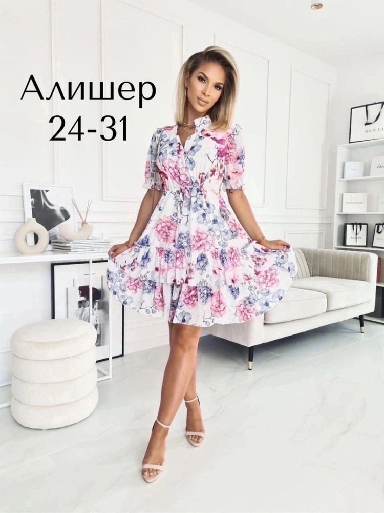 Шикарное цветочное платье в трех расцветках купить в Интернет-магазине Садовод База - цена 450 руб Садовод интернет-каталог