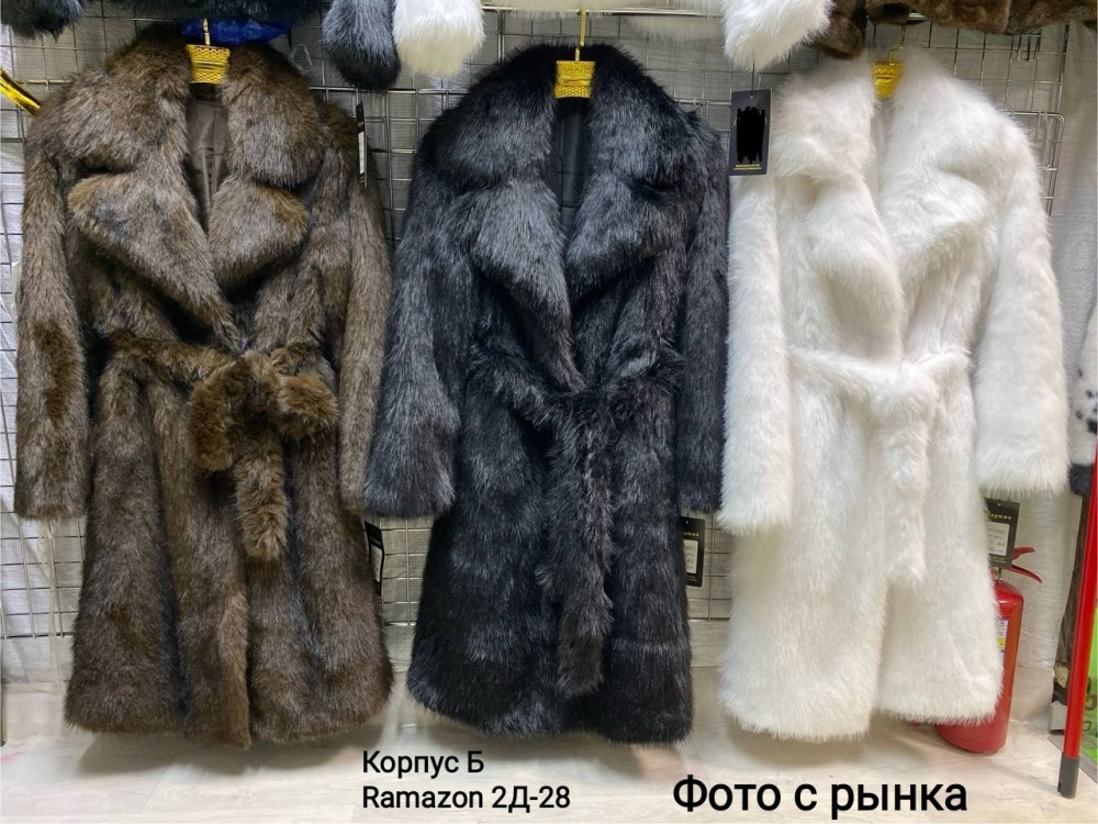 шуба купить в Интернет-магазине Садовод База - цена 3500 руб Садовод интернет-каталог