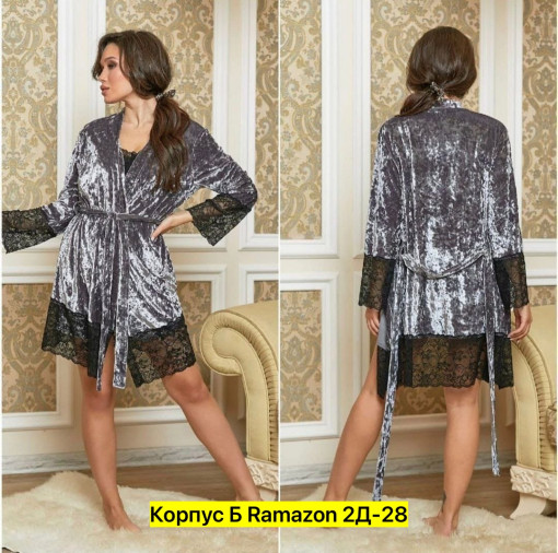 Костюм для дома САДОВОД официальный интернет-каталог