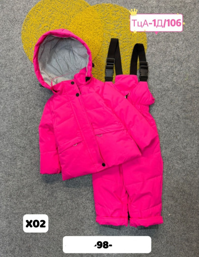 Костюм САДОВОД официальный интернет-каталог