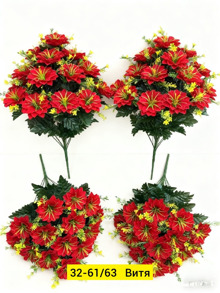 Искусственные цветы, ткань купить в Интернет-магазине Садовод База - цена 2500 руб Садовод интернет-каталог