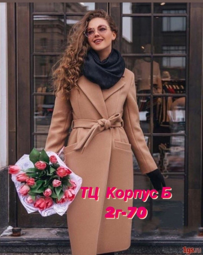Дима Даврон Садовод интернет магазин