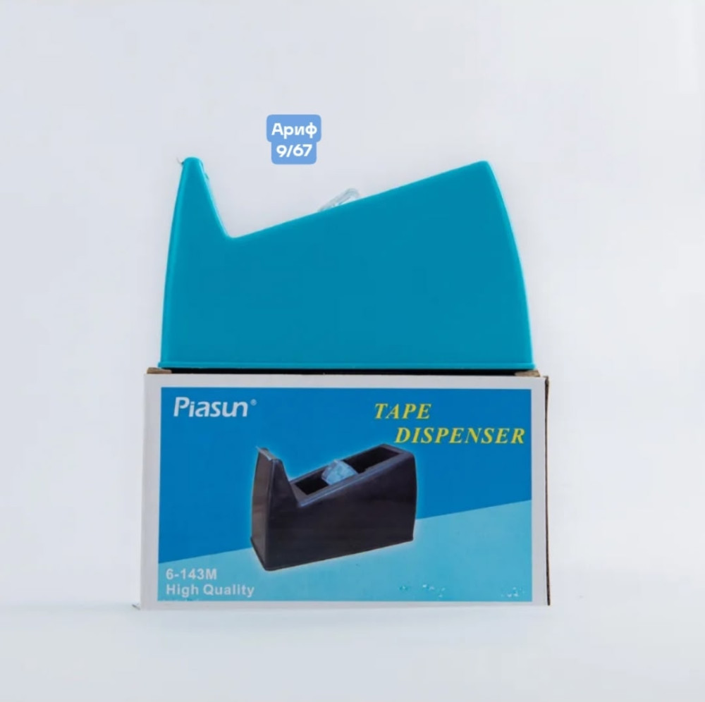 Диспенсер для скотча купить в Интернет-магазине Садовод База - цена 99 руб Садовод интернет-каталог