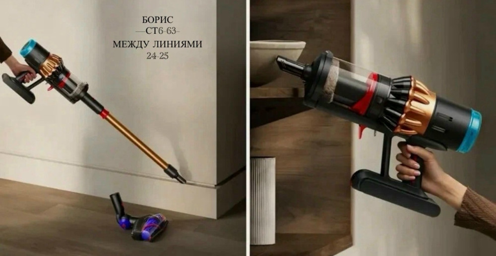 Беспроводной пылесос купить в Интернет-магазине Садовод База - цена 2000 руб Садовод интернет-каталог