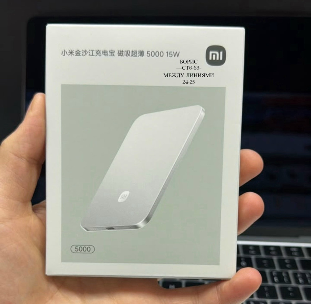 Power Bank купить в Интернет-магазине Садовод База - цена 1400 руб Садовод интернет-каталог