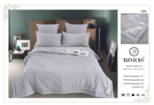 Комплект постельного белья BORIS  Barhat с готовым одеялом в продаже САДОВОД официальный интернет-каталог