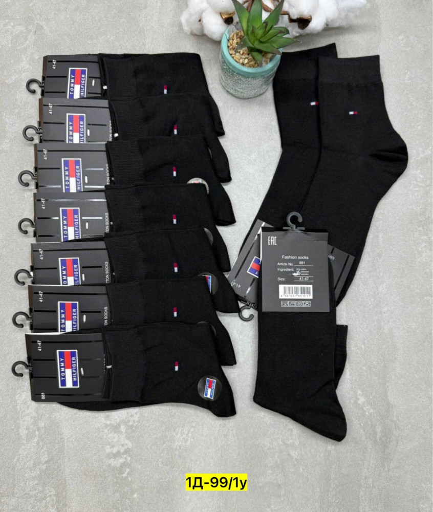 Мужские носки черные купить в Интернет-магазине Садовод База - цена 350 руб Садовод интернет-каталог