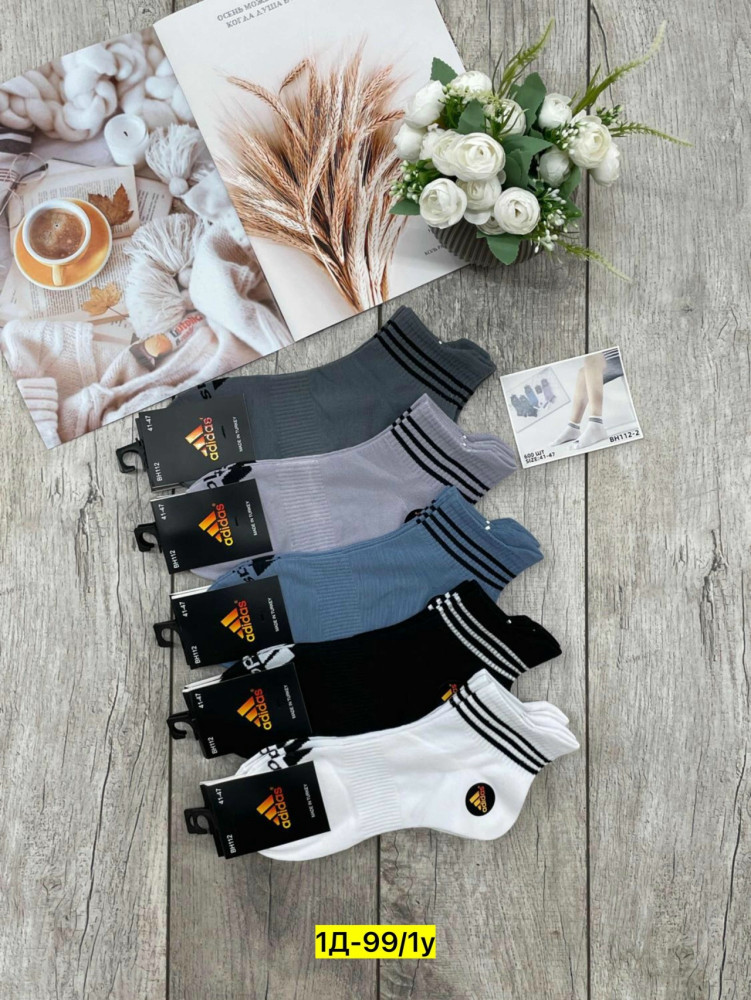 Мужские носки разноцветныйые купить в Интернет-магазине Садовод База - цена 350 руб Садовод интернет-каталог