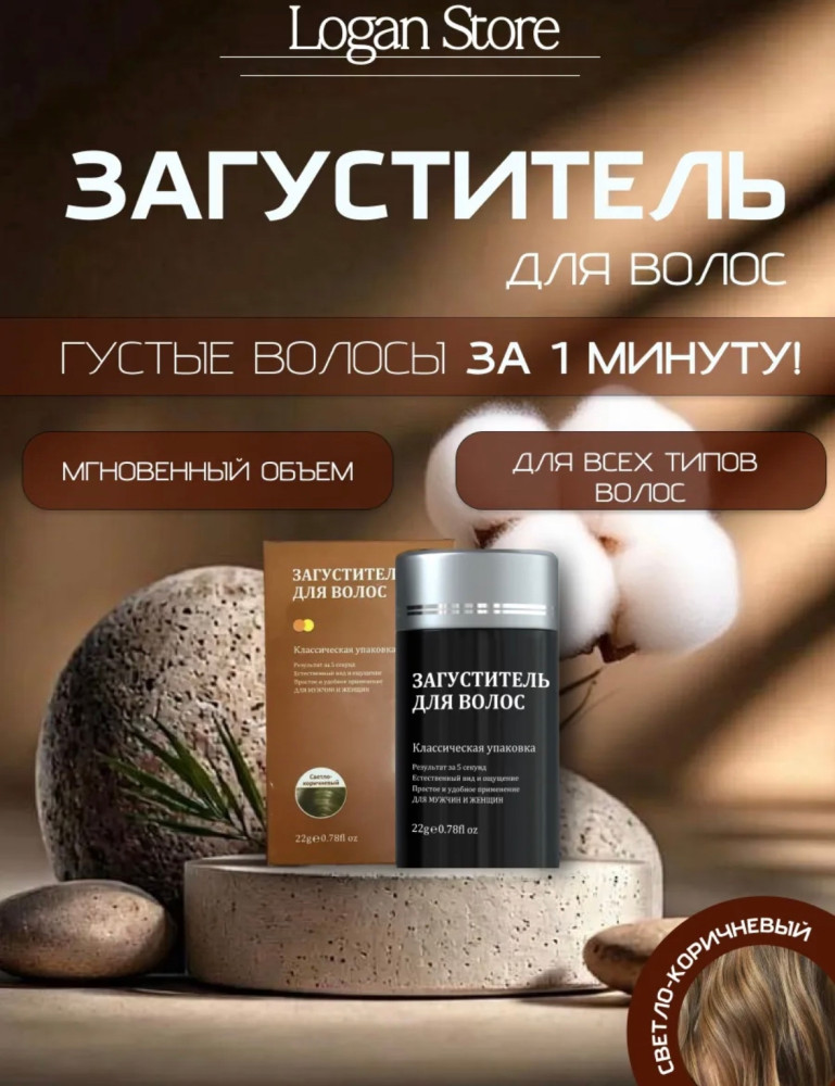 Пудра для волос купить в Интернет-магазине Садовод База - цена 180 руб Садовод интернет-каталог