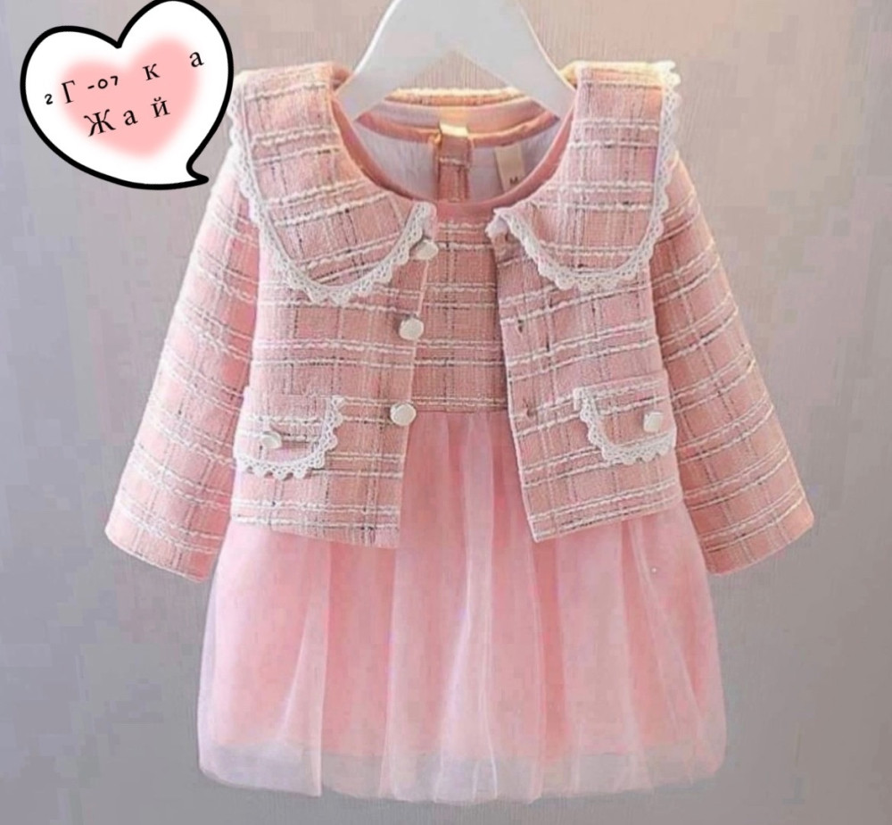 Детский костюм розовый купить в Интернет-магазине Садовод База - цена 1000 руб Садовод интернет-каталог