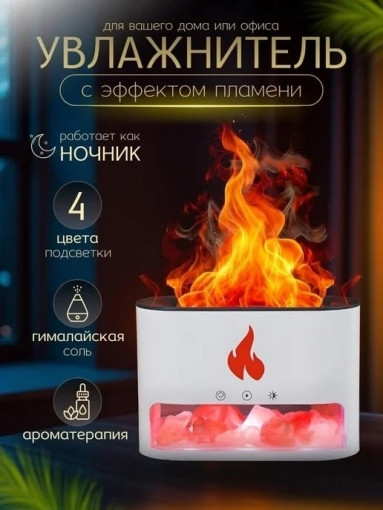 Увлажнитель воздуха САДОВОД официальный интернет-каталог