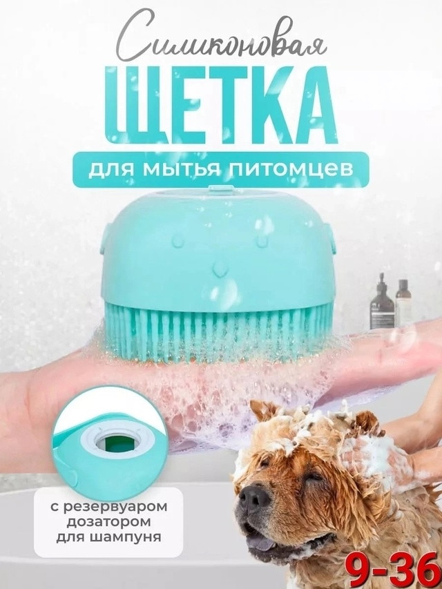 Силиконовая мочалка купить в Интернет-магазине Садовод База - цена 100 руб Садовод интернет-каталог