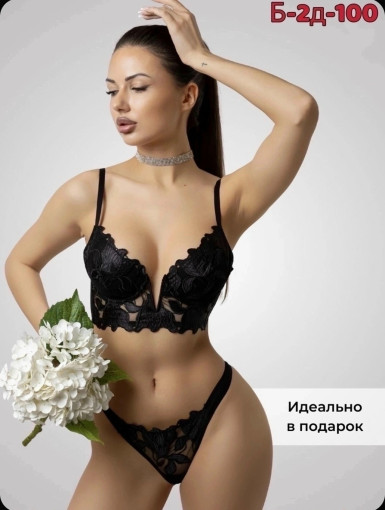 Комплект САДОВОД официальный интернет-каталог