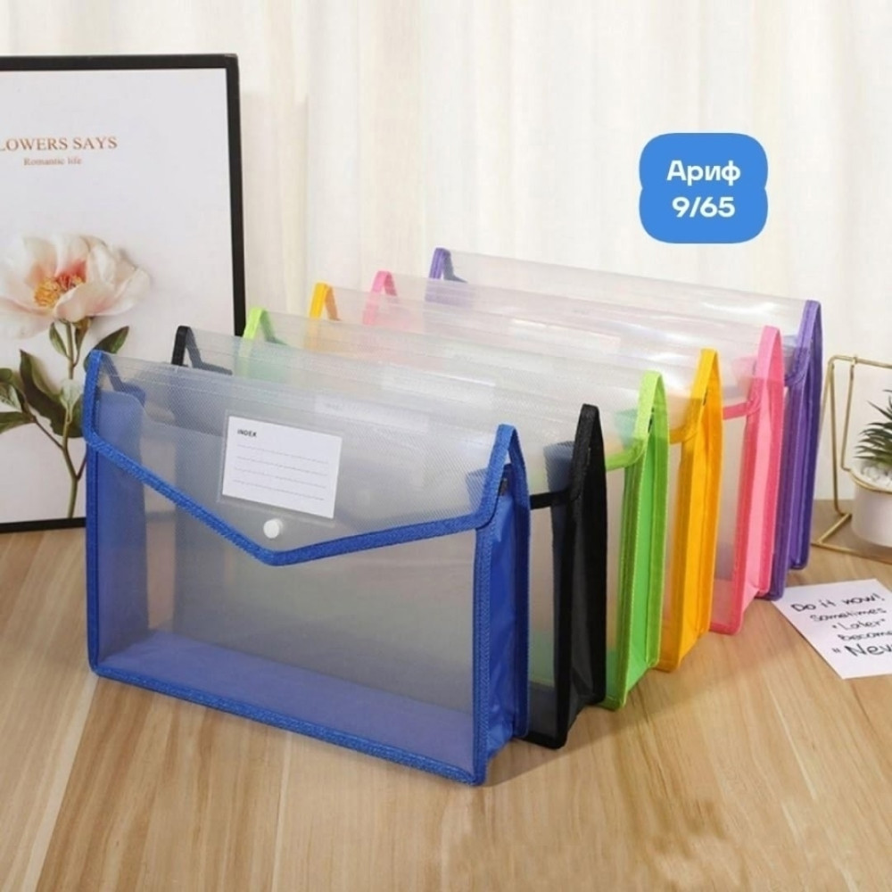 Папка А5 купить в Интернет-магазине Садовод База - цена 80 руб Садовод интернет-каталог