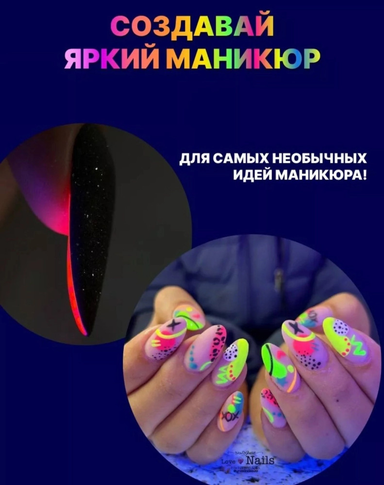Маникюрный набор купить в Интернет-магазине Садовод База - цена 100 руб Садовод интернет-каталог