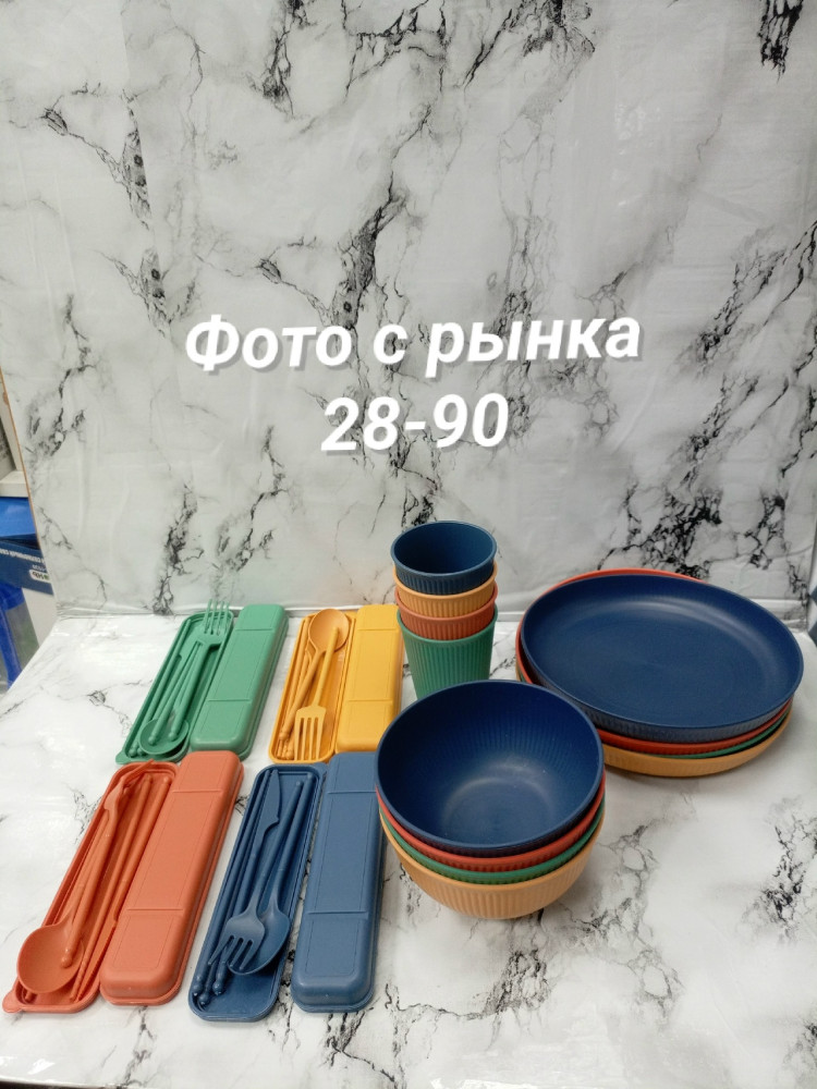 Набор посуды из пшеничной соломы купить в Интернет-магазине Садовод База - цена 800 руб Садовод интернет-каталог