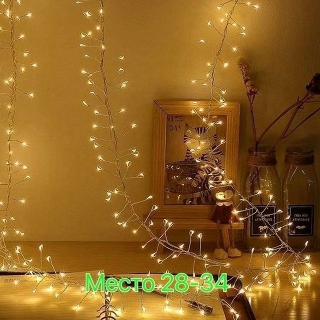 гирлянда роса купить в Интернет-магазине Садовод База - цена 550 руб Садовод интернет-каталог