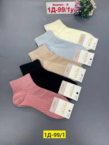 Носки САДОВОД официальный интернет-каталог