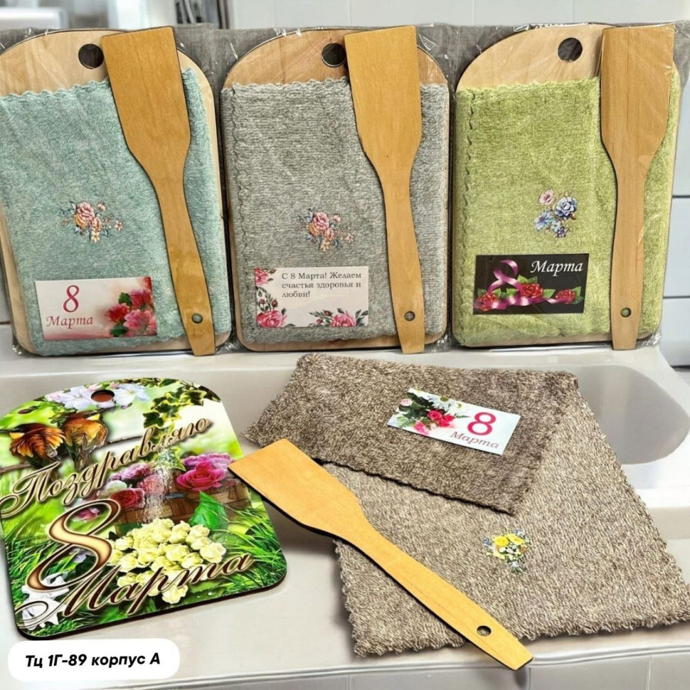 Подарочный набор купить в Интернет-магазине Садовод База - цена 100 руб Садовод интернет-каталог