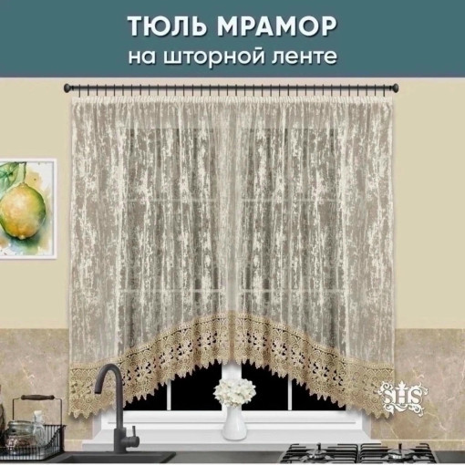 шторы САДОВОД официальный интернет-каталог