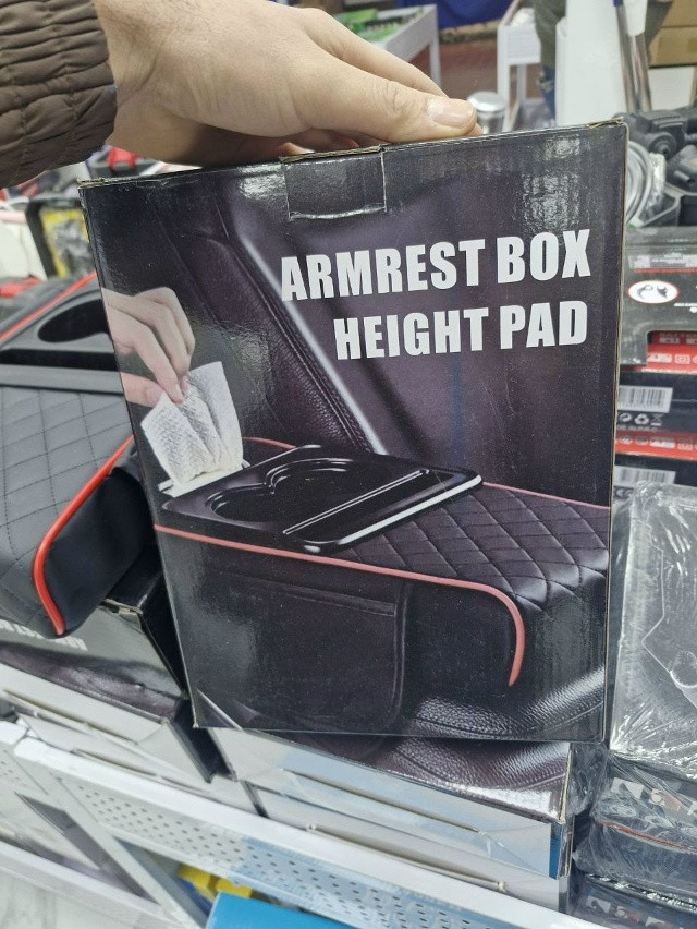 подлокотник купить в Интернет-магазине Садовод База - цена 550 руб Садовод интернет-каталог