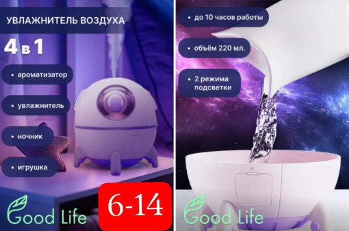 Увлажнитель воздуха САДОВОД официальный интернет-каталог