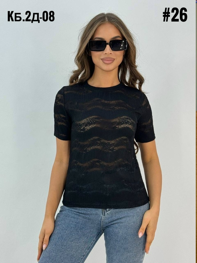 Распродажа футболка купить в Интернет-магазине Садовод База - цена 100 руб Садовод интернет-каталог