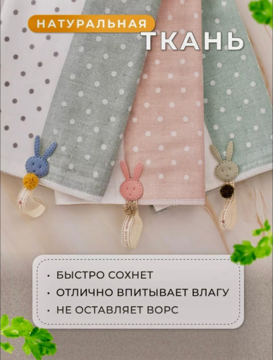 Набор полотенца 12 шт САДОВОД официальный интернет-каталог