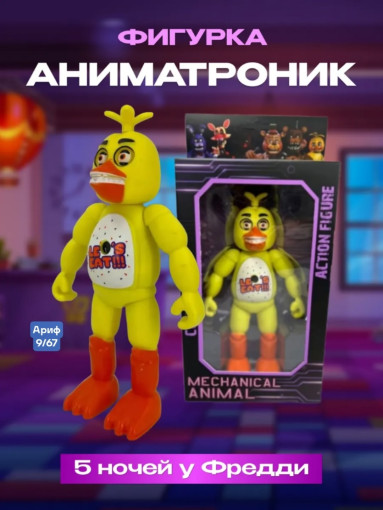 фигурка САДОВОД официальный интернет-каталог