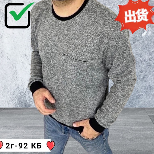 Кофта для мужчин, ангора САДОВОД официальный интернет-каталог