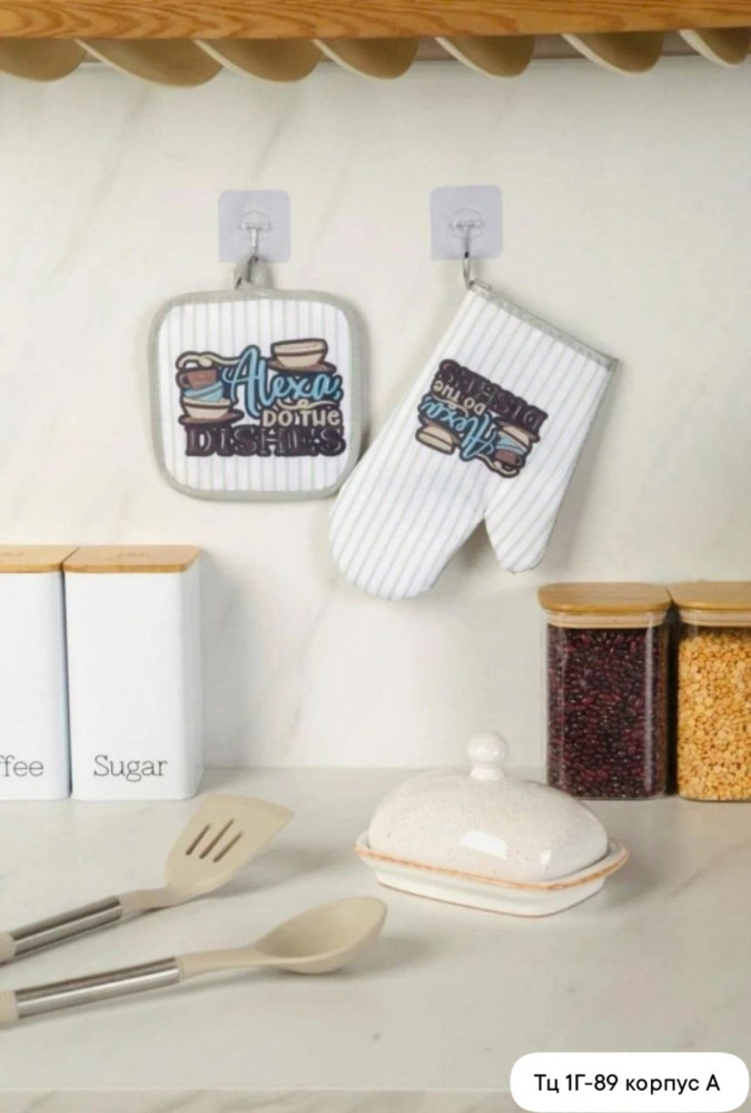 Кухонный набор 2/1😍😍 купить в Интернет-магазине Садовод База - цена 120 руб Садовод интернет-каталог