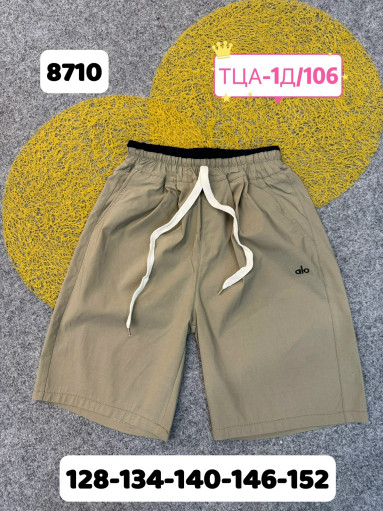 шорты САДОВОД официальный интернет-каталог