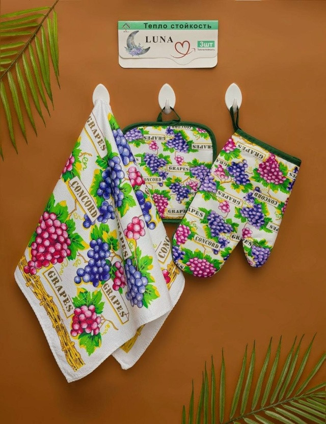 Подарочный набор купить в Интернет-магазине Садовод База - цена 200 руб Садовод интернет-каталог