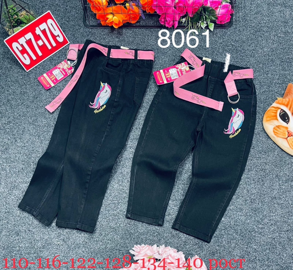 джинсы черные купить в Интернет-магазине Садовод База - цена 300 руб Садовод интернет-каталог