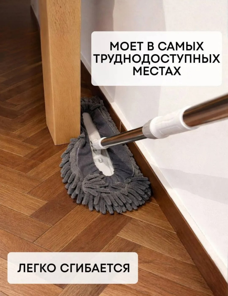 Телескопическая швабра купить в Интернет-магазине Садовод База - цена 250 руб Садовод интернет-каталог