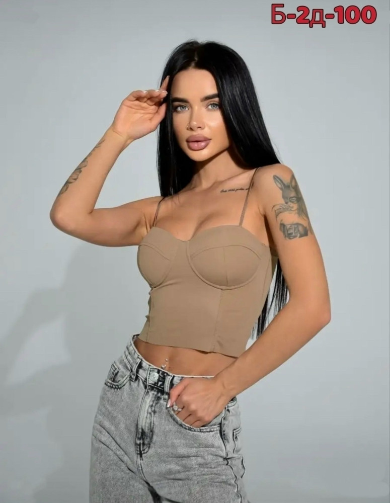 Бесшовный бюстгальтер купить в Интернет-магазине Садовод База - цена 250 руб Садовод интернет-каталог