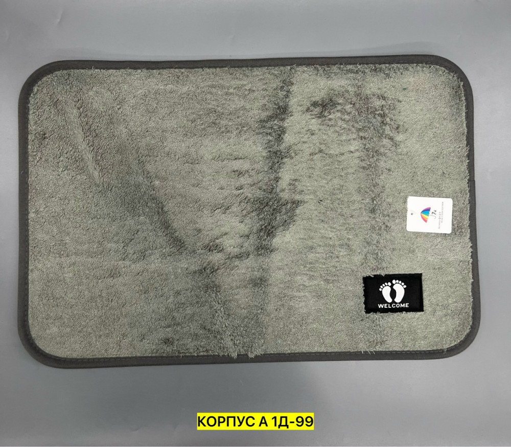 Коврик для ванны купить в Интернет-магазине Садовод База - цена 150 руб Садовод интернет-каталог