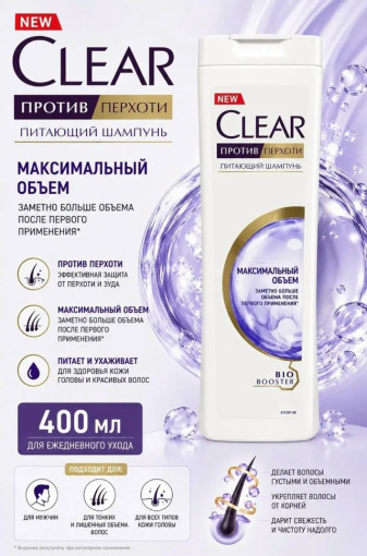 Шампунь САДОВОД официальный интернет-каталог