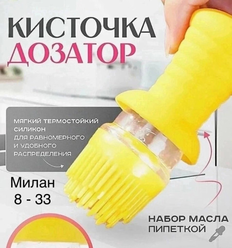 Емкость для масла САДОВОД официальный интернет-каталог