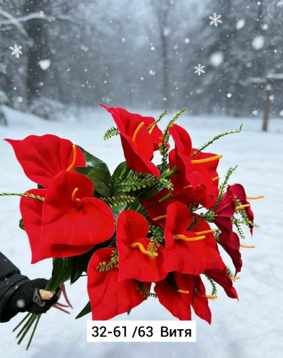 Искусственные цветы САДОВОД официальный интернет-каталог