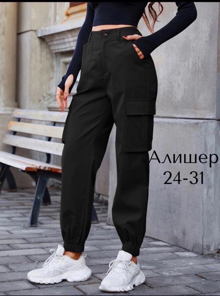 Стильный брюки карго в трех цветах купить в Интернет-магазине Садовод База - цена 299 руб Садовод интернет-каталог