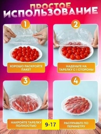 Крышки пакеты САДОВОД официальный интернет-каталог