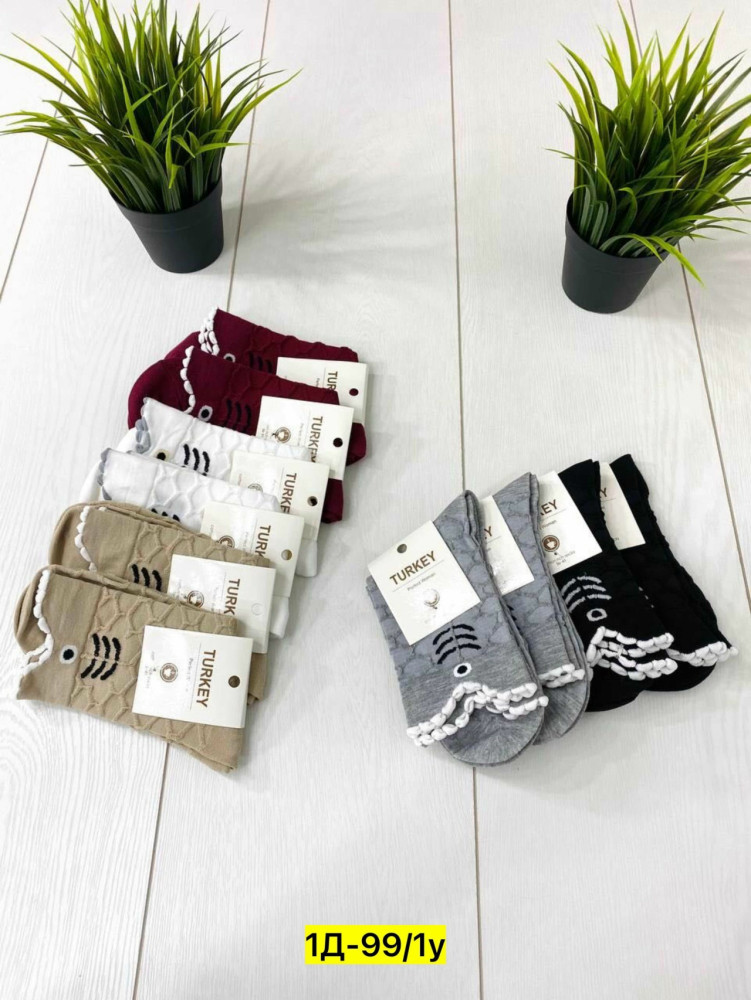 Носки разноцветныйые купить в Интернет-магазине Садовод База - цена 300 руб Садовод интернет-каталог