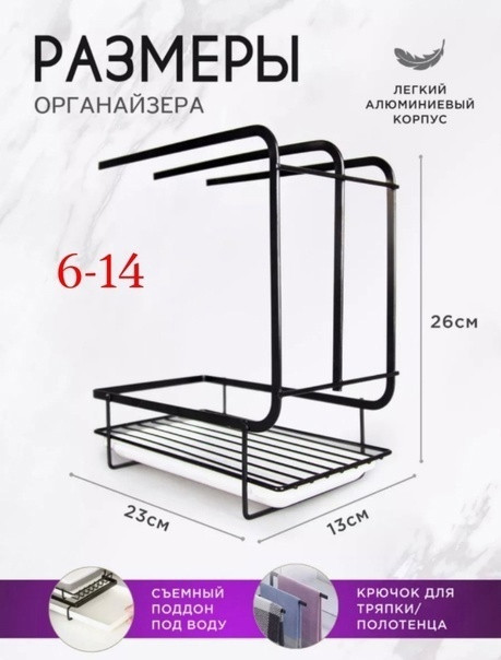 Органайзер купить в Интернет-магазине Садовод База - цена 450 руб Садовод интернет-каталог