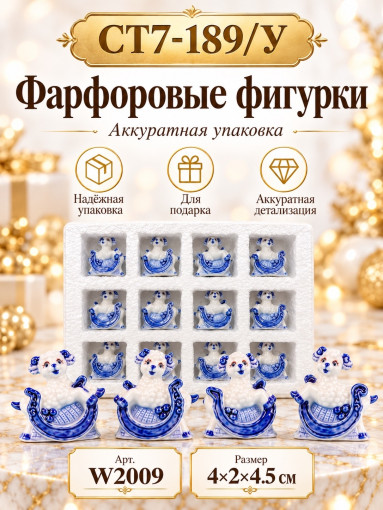 Фарфоровые фигурки САДОВОД официальный интернет-каталог