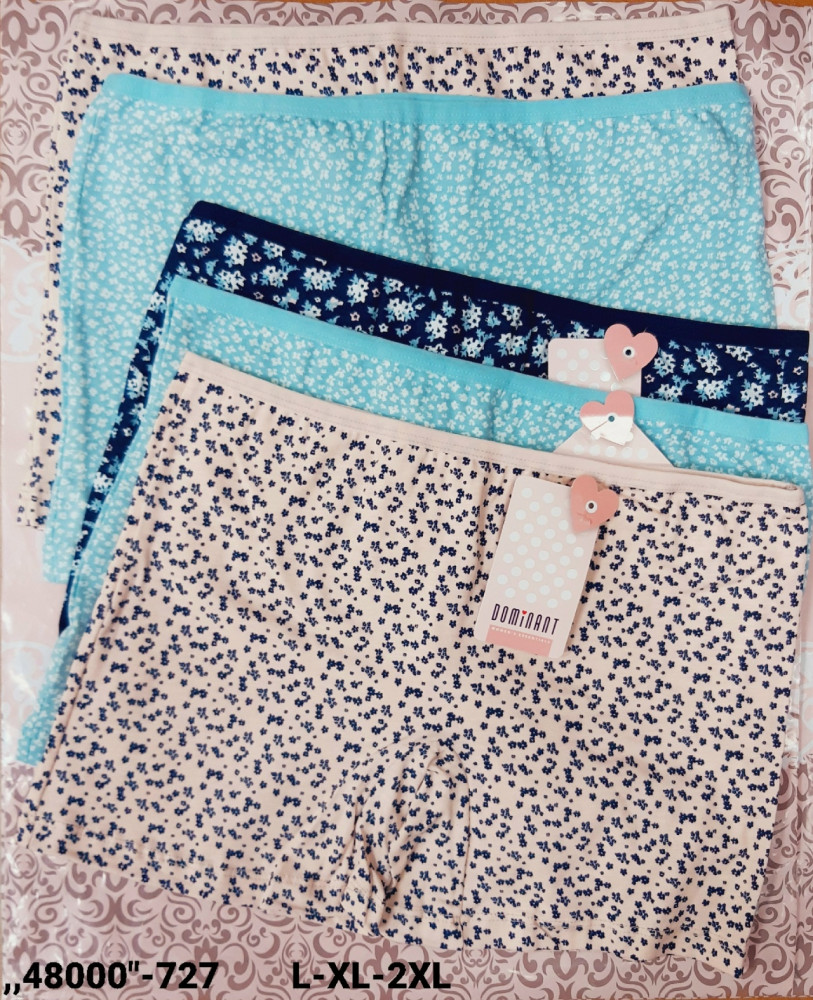 Трусы купить в Интернет-магазине Садовод База - цена 650 руб Садовод интернет-каталог