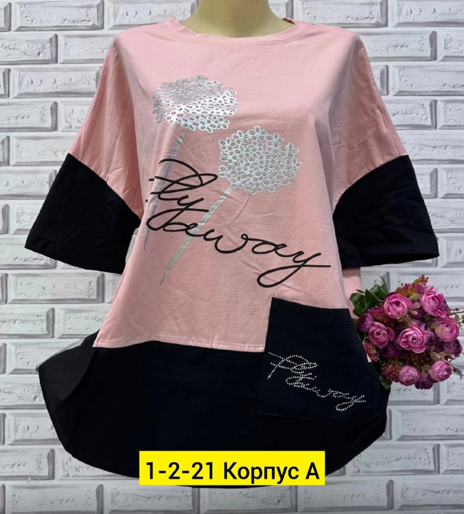 футболка розовая купить в Интернет-магазине Садовод База - цена 750 руб Садовод интернет-каталог